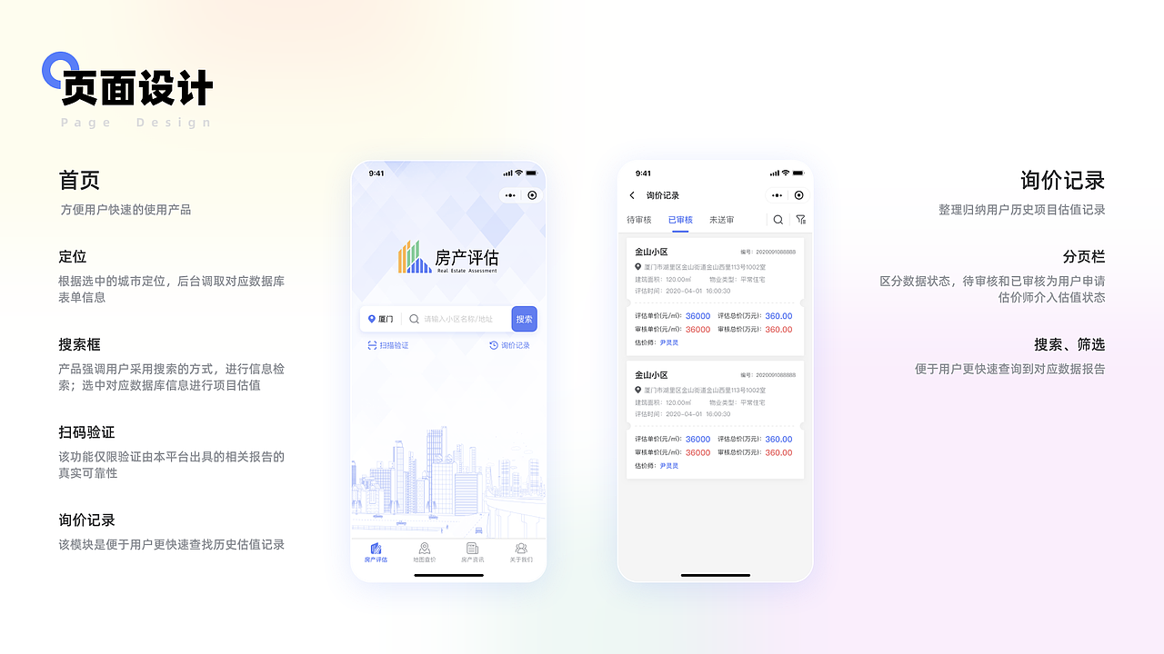 贰零贰零 作品集