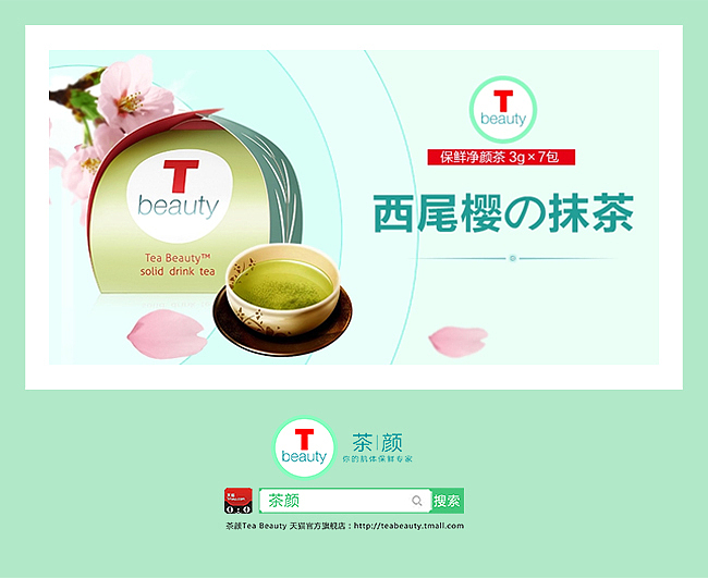 微信微博品牌推广配图（图ZNjY1Mzk0Mjg=） - 宣传物料 - 站酷设计师魚小韵原创素材 - 站酷ZCOOL