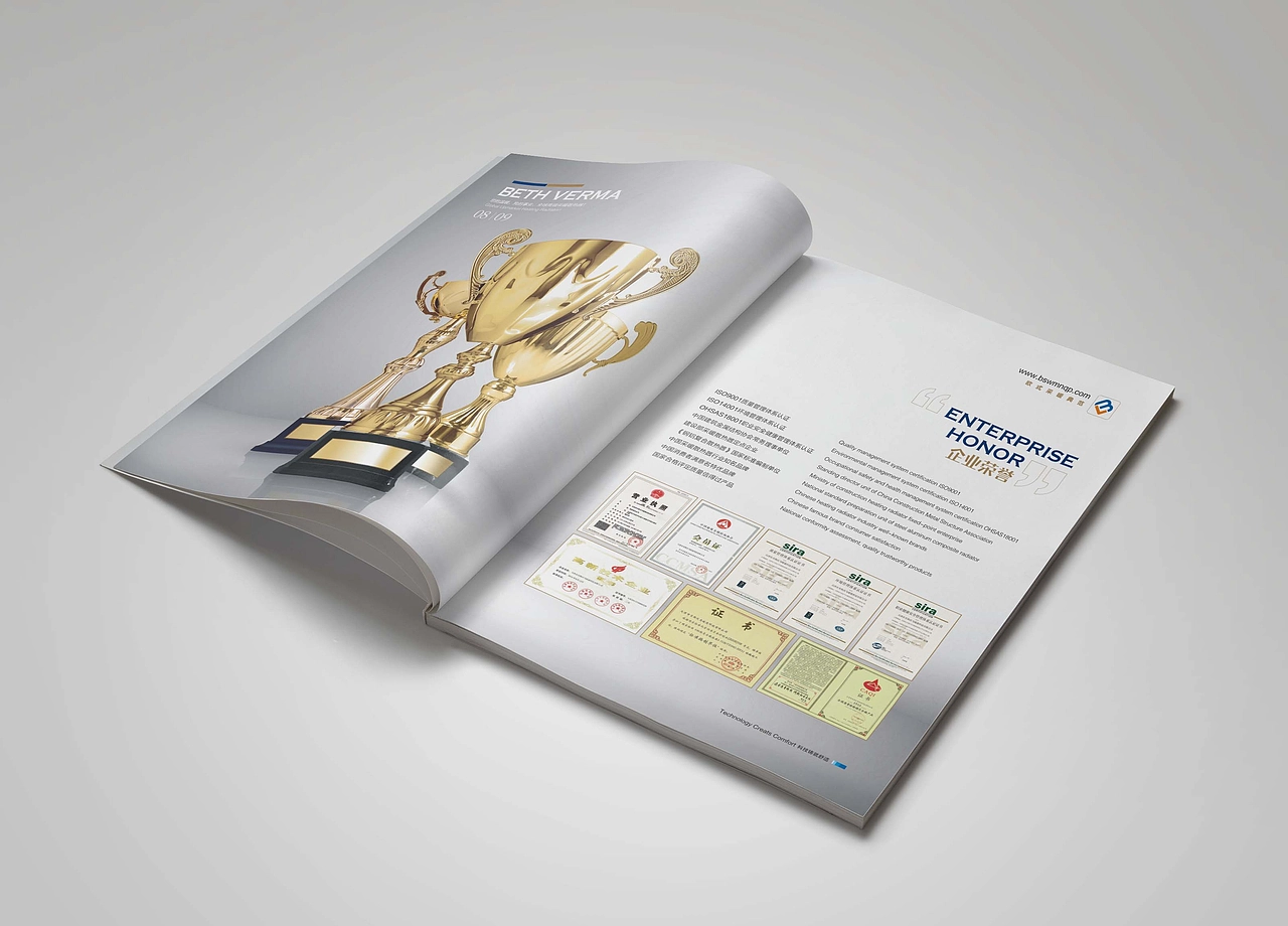 暖通企业产品画册