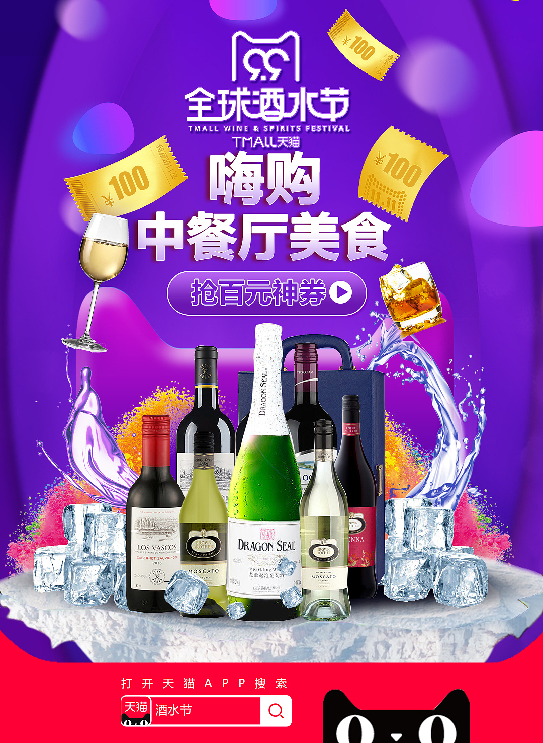 茶 螃蟹 办公（图ZMTMwMTQ1NDAw） - 海报 - 站酷设计师美好时光在路上原创素材 - 站酷ZCOOL