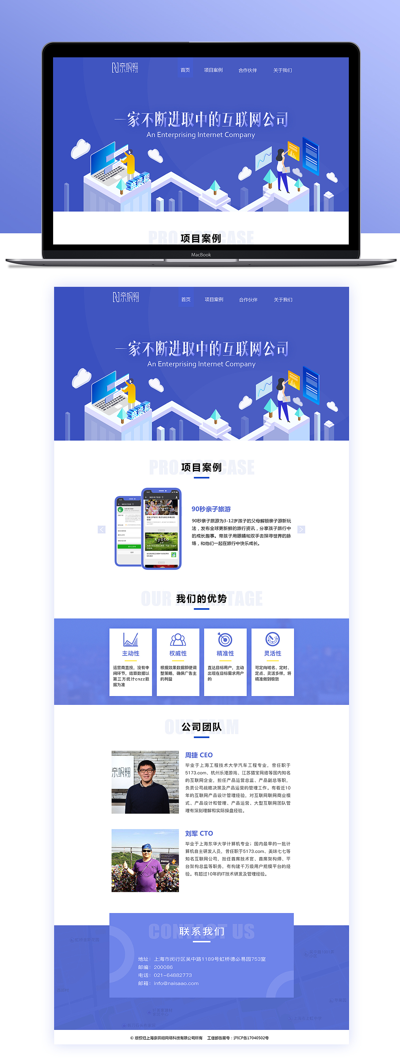 企业官网（图ZMTMzODc0MzMy） - 企业官网 - 站酷设计师yoccochen原创素材 - 站酷ZCOOL
