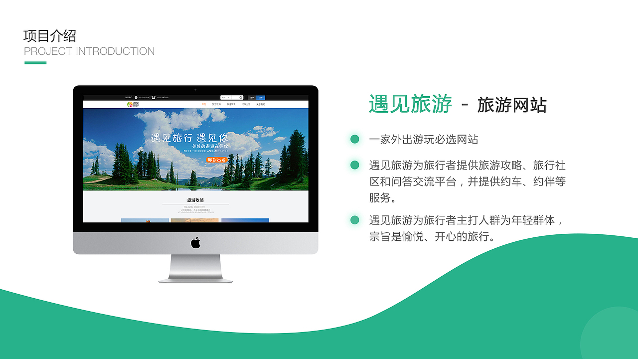 UI-APP和网页作品（图ZMTc1MzUzMDky） - APP界面 - 站酷设计师浅浅阳光sun原创素材 - 站酷ZCOOL