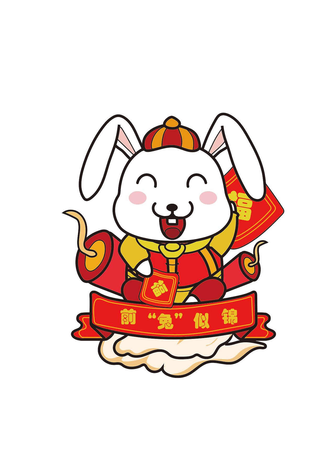 十二生肖之六六大顺（图ZMTk3MzgyNzcy） - 艺术插画 - 站酷设计师虎狸自由设计师原创素材 - 站酷ZCOOL
