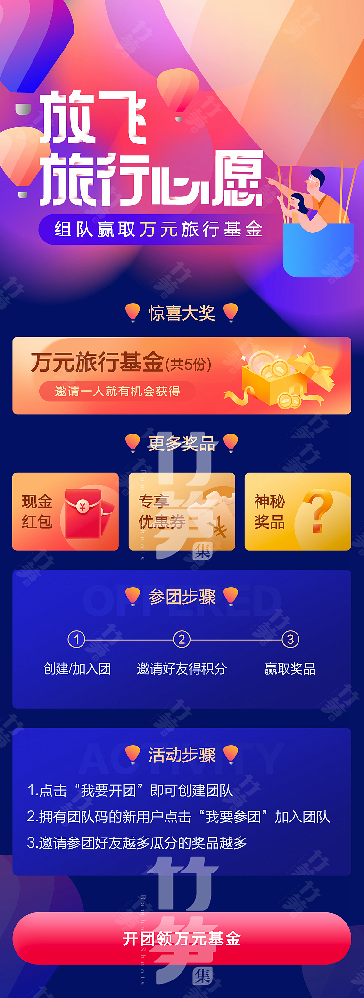 竹笋集96 质感专题界面（图ZMjAxNzA1MzA0） - 其他UI - 站酷设计师竹笋集原创素材 - 站酷ZCOOL