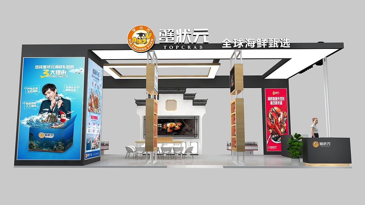 蟹状元（图ZMjM3OTM4NjQ0） - 其他三维 - 站酷设计师雨田设计工作室原创素材 - 站酷ZCOOL