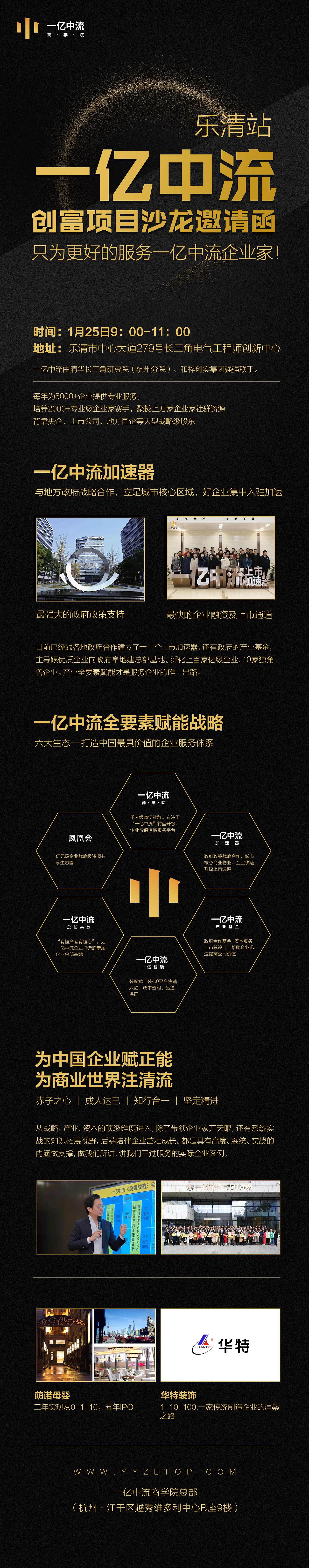 海报（图ZMjQzNjYyMTcy） - 海报 - 站酷设计师爱你精灵原创素材 - 站酷ZCOOL