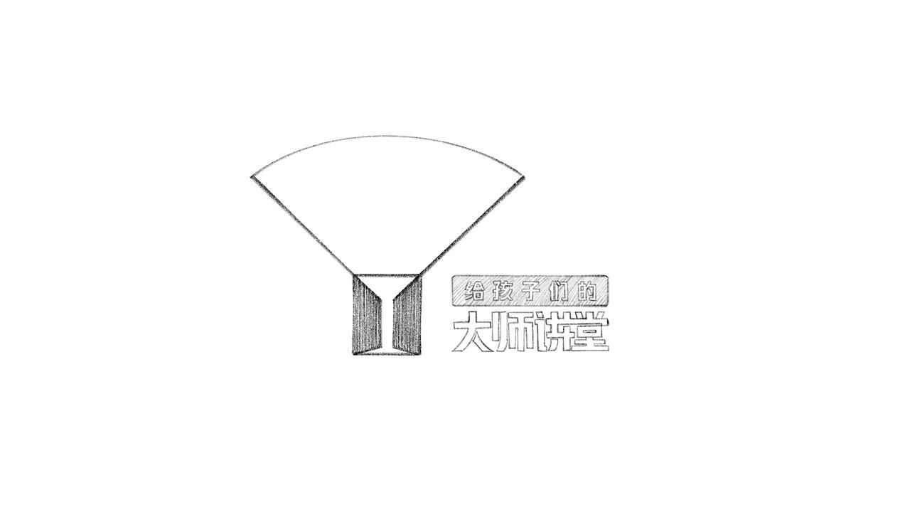 腾讯大师讲堂logo设计及应用展示————总结一