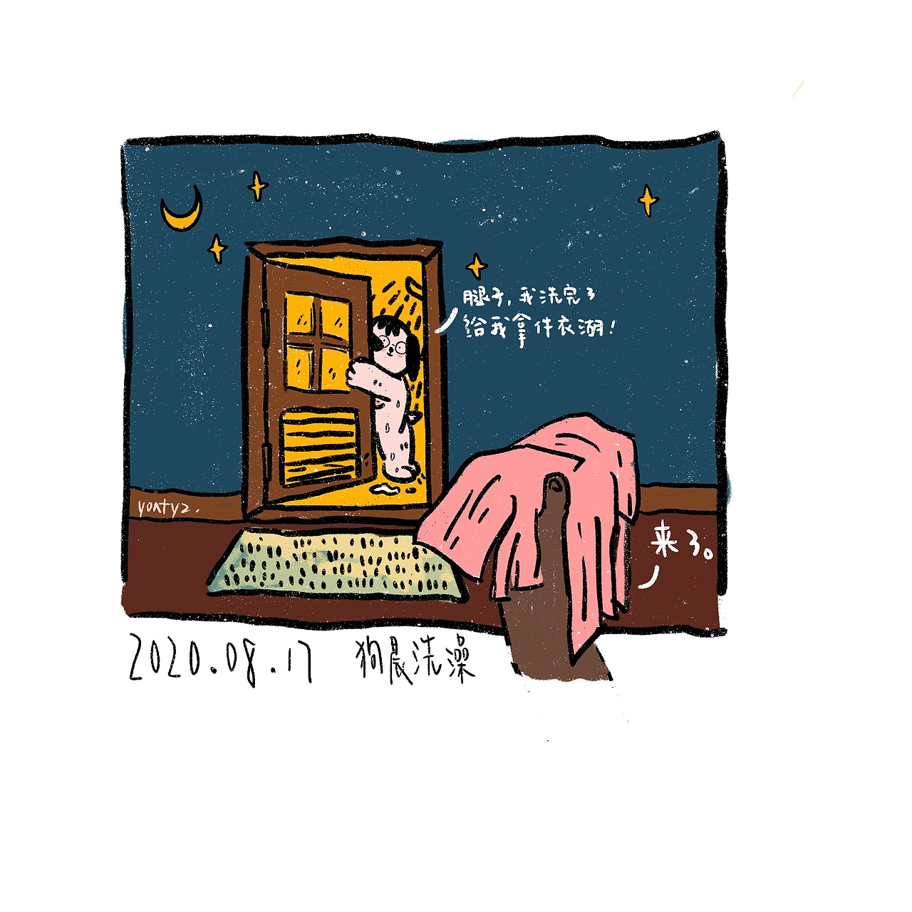 羊腿正经涂鸭日记（图ZMjI5MTgwOTA0） - 创作习作 - 站酷设计师腿腿籽原创素材 - 站酷ZCOOL