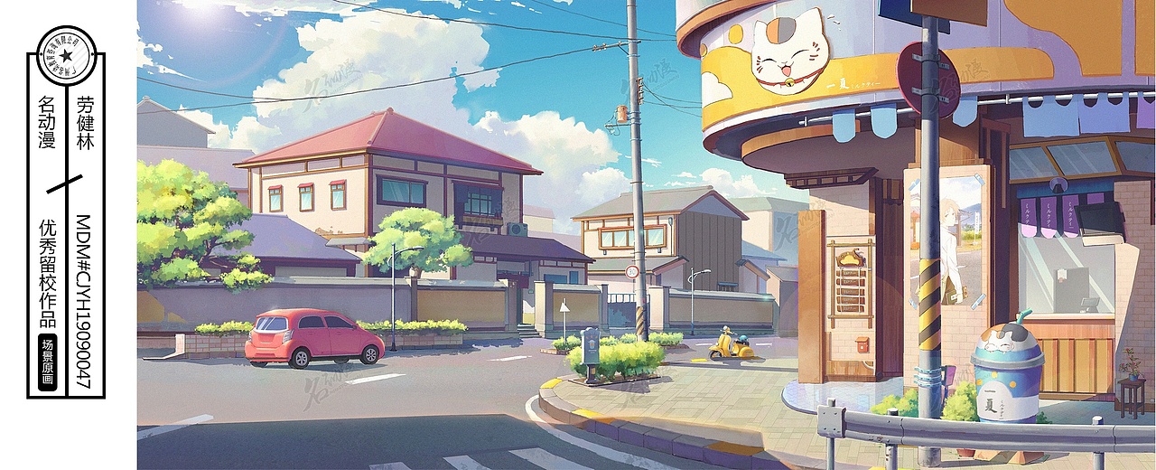 清净的街边小店|原创|街角|餐厅-场景原画作品图片素材6|0|60原创作品