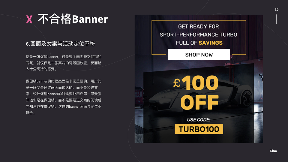 Banner设计升级_分享（图ZMTkwMDk0MzA0） - 运营设计 - 站酷设计师Kino_1992原创素材 - 站酷ZCOOL