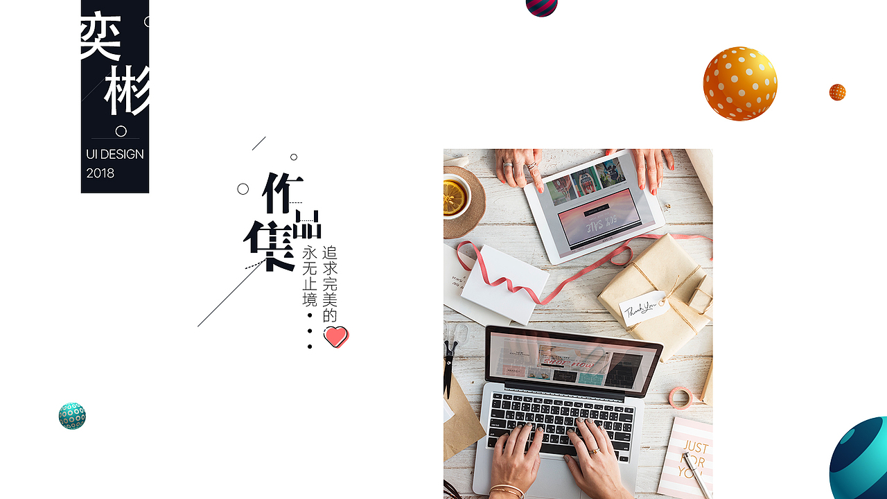 作品集（图ZMjE0MzQ5OTg0） - 文案/策划 - 站酷设计师Y1cHen原创素材 - 站酷ZCOOL