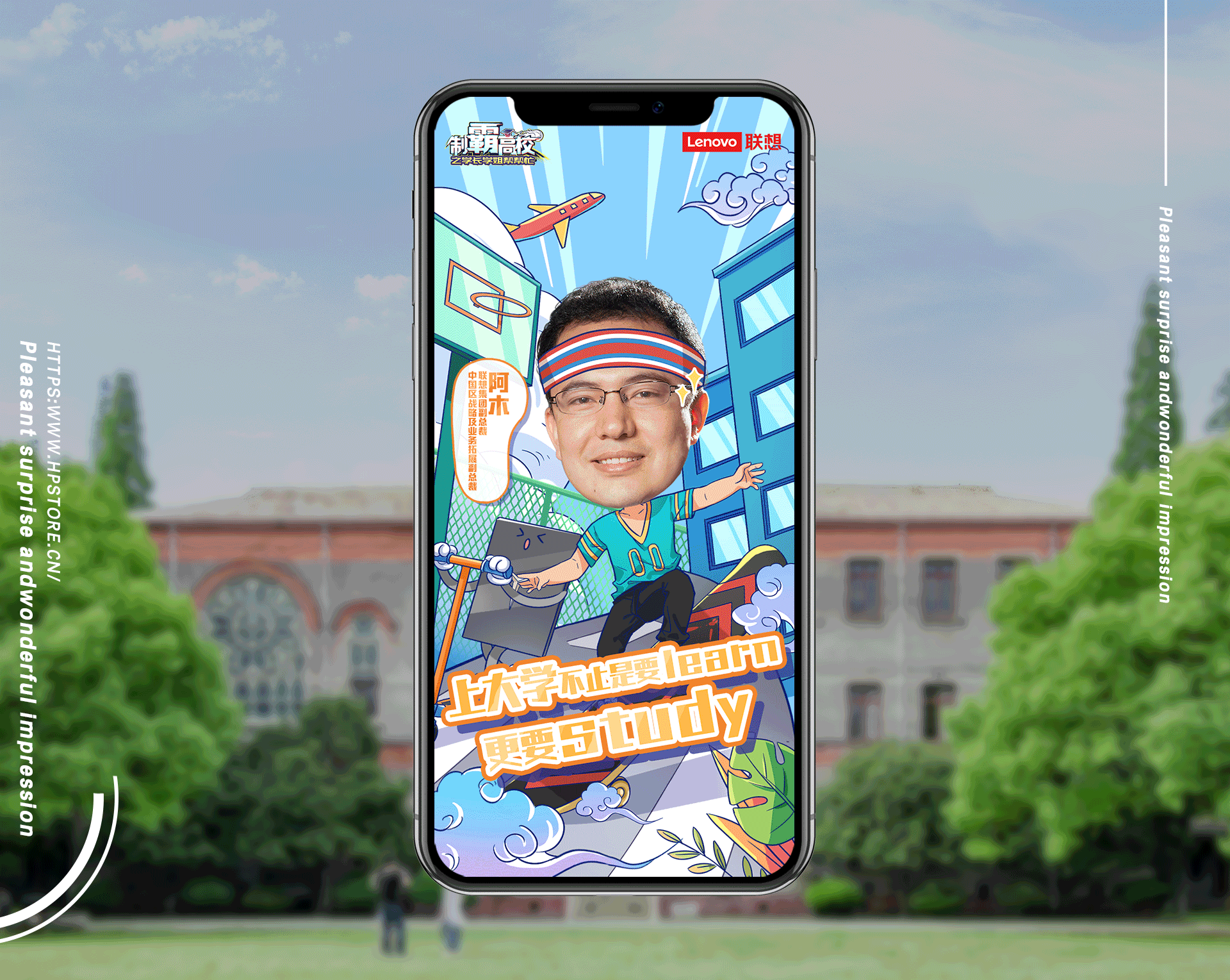 联想金句海报 【系列】