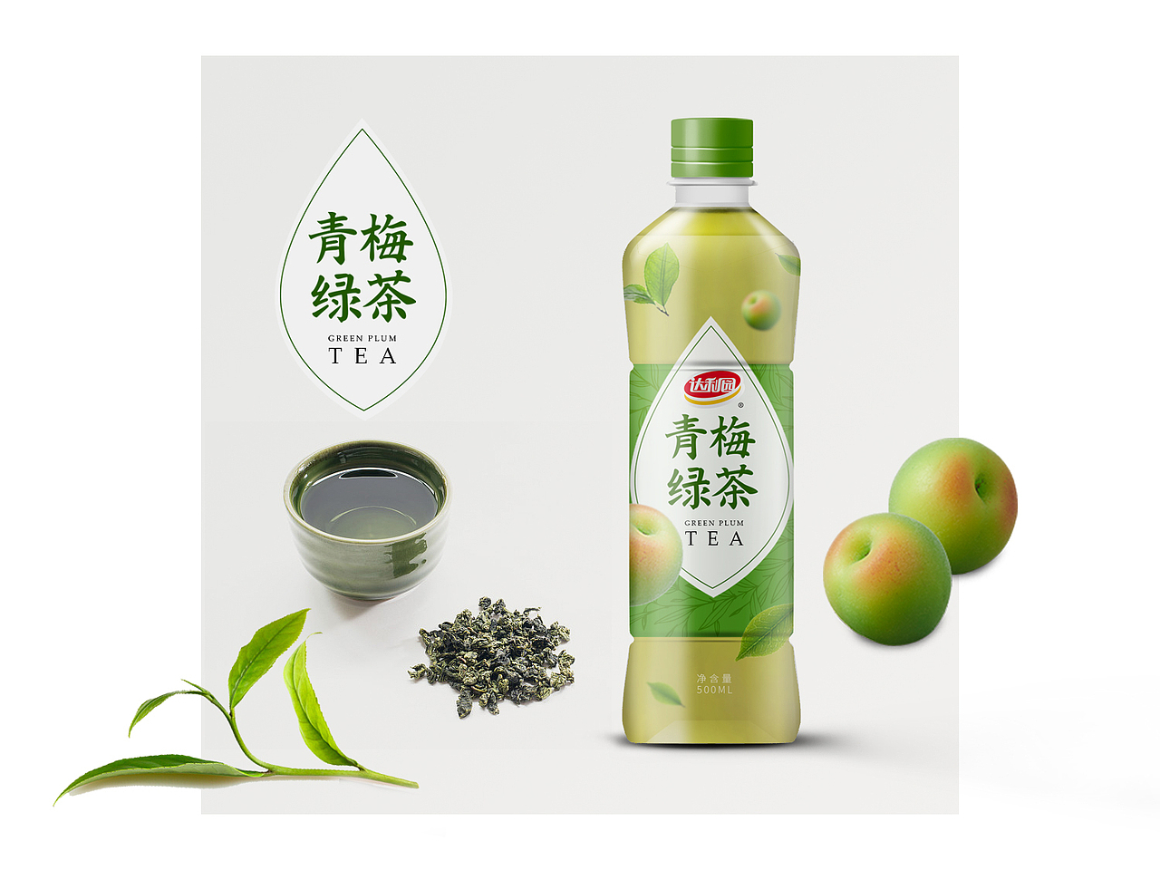 达利园 [青梅茶] 系列包装提案（图ZMTM5MTA3MzQ4） - 包装 - 站酷设计师野花漫游原创素材 - 站酷ZCOOL