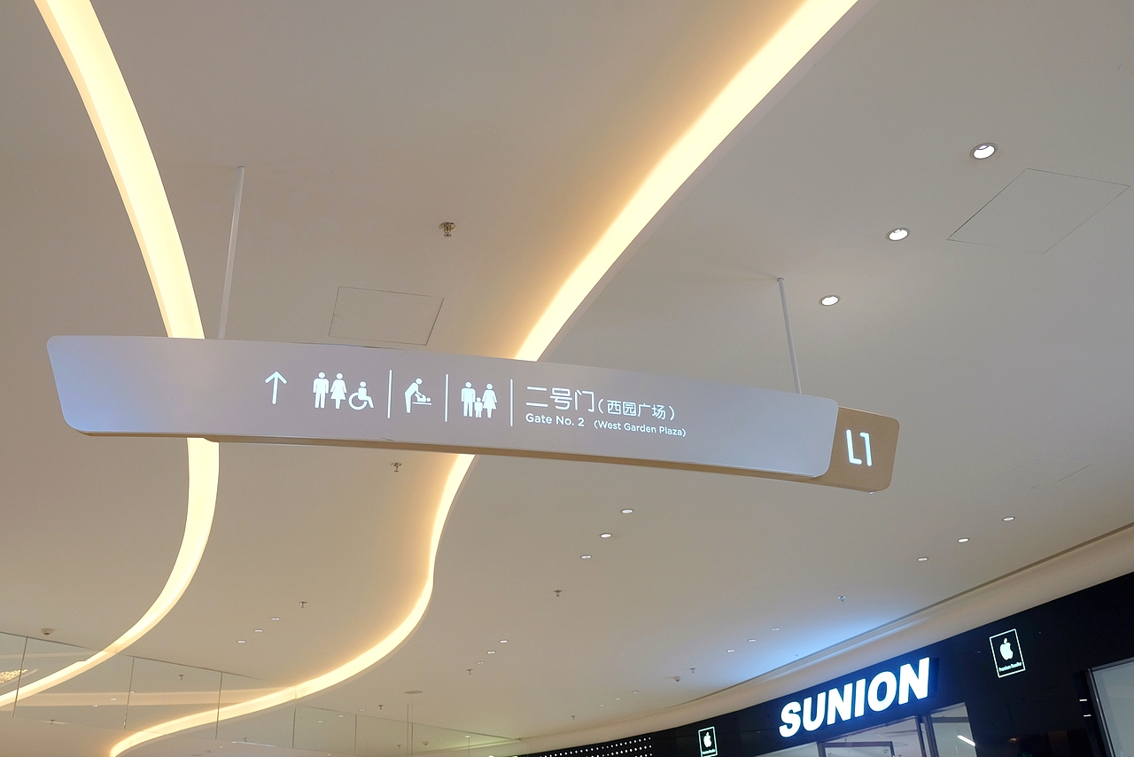 [TC IDEA案例]东莞民盈·国贸城