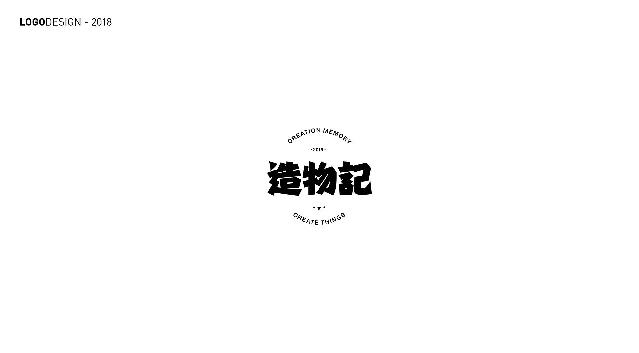 LOGO | 标志精选（图ZMTUxMjg5MTgw） - Logo - 站酷设计师ROUND_3原创素材 - 站酷ZCOOL