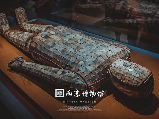 南京博物馆