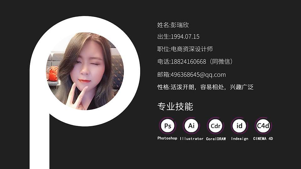 2020简历（图ZMjA3ODg5MzEy） - 其他 - 站酷设计师小黑猫pr原创素材 - 站酷ZCOOL