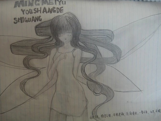 藍夜（圖ZMjU1OTY5MzUy） - 創(chuàng)作習作 - 站酷設計師背彎彎原創(chuàng)素材 - 站酷ZCOOL