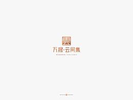 中式