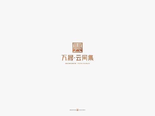 云间集