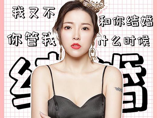 公众号推文-春节系列