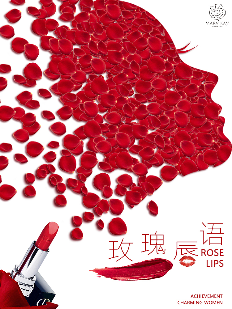 化妆品海报（图ZMTgyNzY2MTky） - 运营设计 - 站酷设计师漆黑之翼pitch原创素材 - 站酷ZCOOL