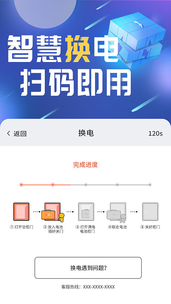 触屏设计（图ZMjAzNzcwMzg4） - 其他UI - 站酷设计师徐乐原创素材 - 站酷ZCOOL