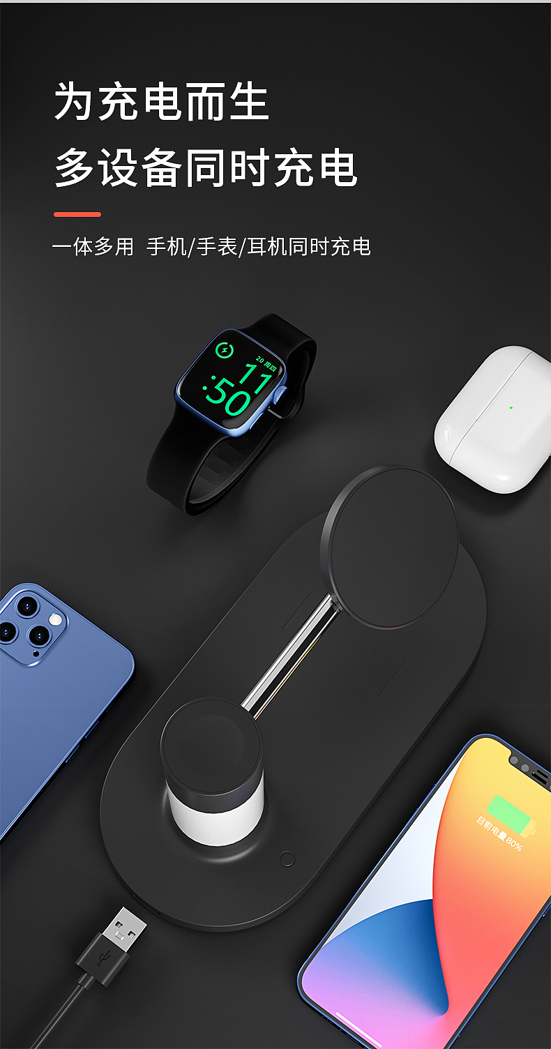 无线充电器（图ZMjcyODE2NTU2） - 电子产品 - 站酷设计师盒子先生G原创素材 - 站酷ZCOOL