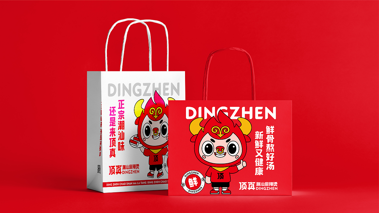 森度作品:顶真潮汕麻辣烫品牌设计(图ZMjg3Mzc1NzI0) - 品牌 - 站酷设计师森度品牌原创素材 - 站酷ZCOOL