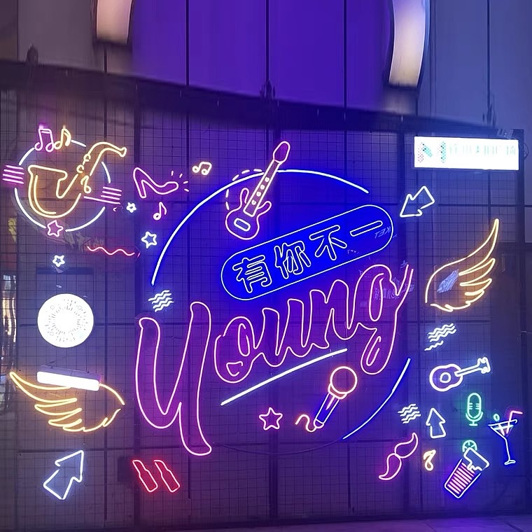 商场灯饰画户外led霓虹幕墙灯造型灯灯光秀玻璃外墙亮