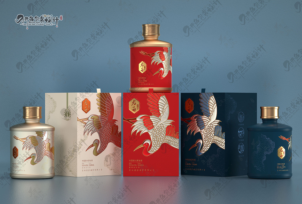 君庄–玺台酒第三弹