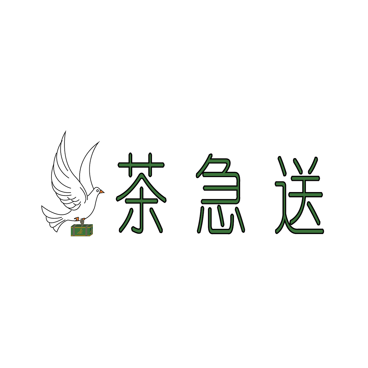 LOGO设计（图ZMTgyNzk0ODYw） - Logo - 站酷设计师阿梅呀哈原创素材 - 站酷ZCOOL