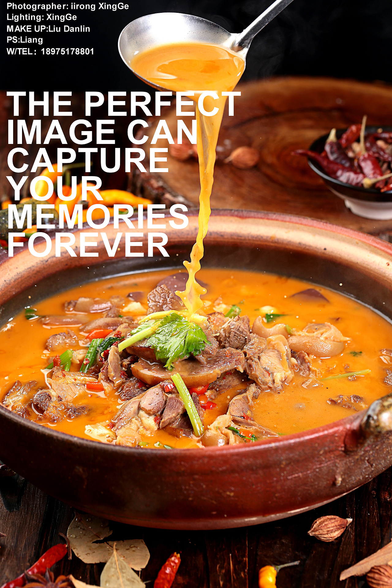 湘菜，羊肉，甲鱼（图ZMTgyOTUyMTY0） - 产品摄影 - 站酷设计师意融美食摄影兴哥原创素材 - 站酷ZCOOL