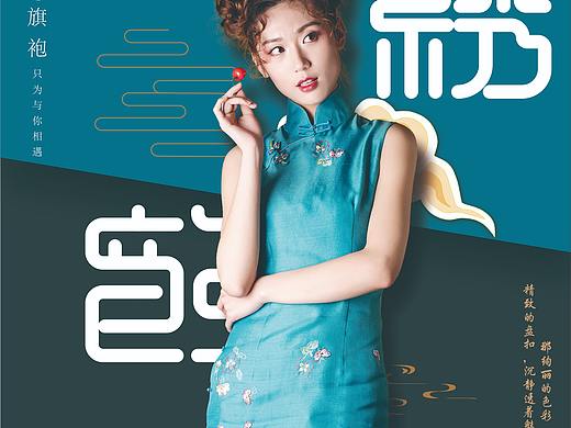 海报