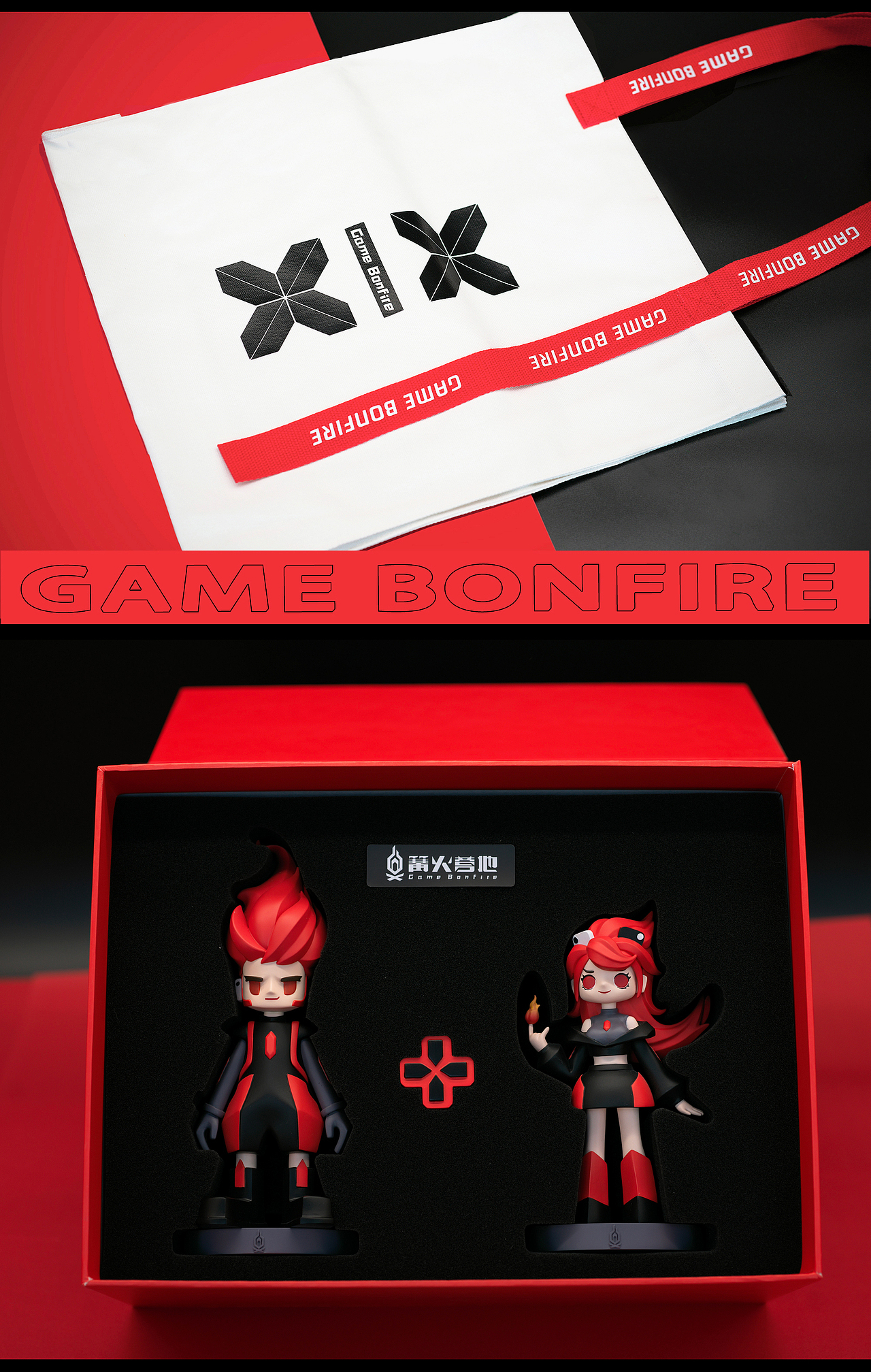 腾讯篝火营地 | 品牌延展与线下应用视觉设计（图ZMjMzMzc4MTA4） - 品牌 - 站酷设计师腾讯PPDesign原创素材 - 站酷ZCOOL