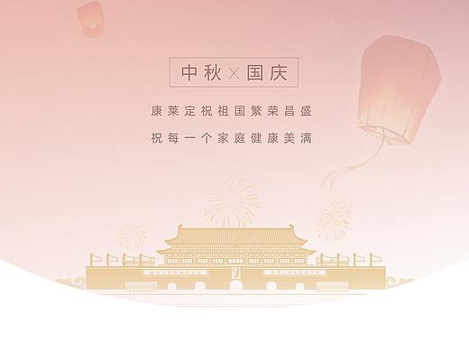 【海报】国庆中秋双节节日海报倒计时（个人主页-ZNDc5ODY2MTY=） - 海报 - 站酷设计师sugone原创素材 - 站酷ZCOOL