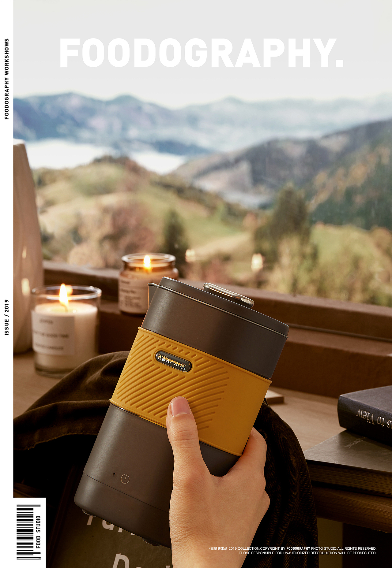 小家电摄影 | 小熊便携煮茶器 ✖ foodography