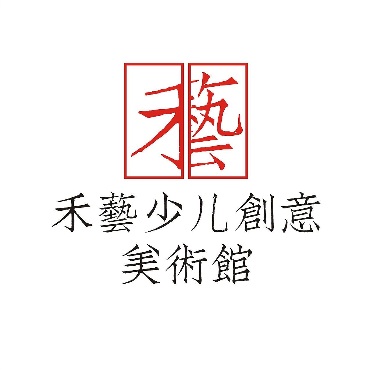 小小美术馆的logo设计