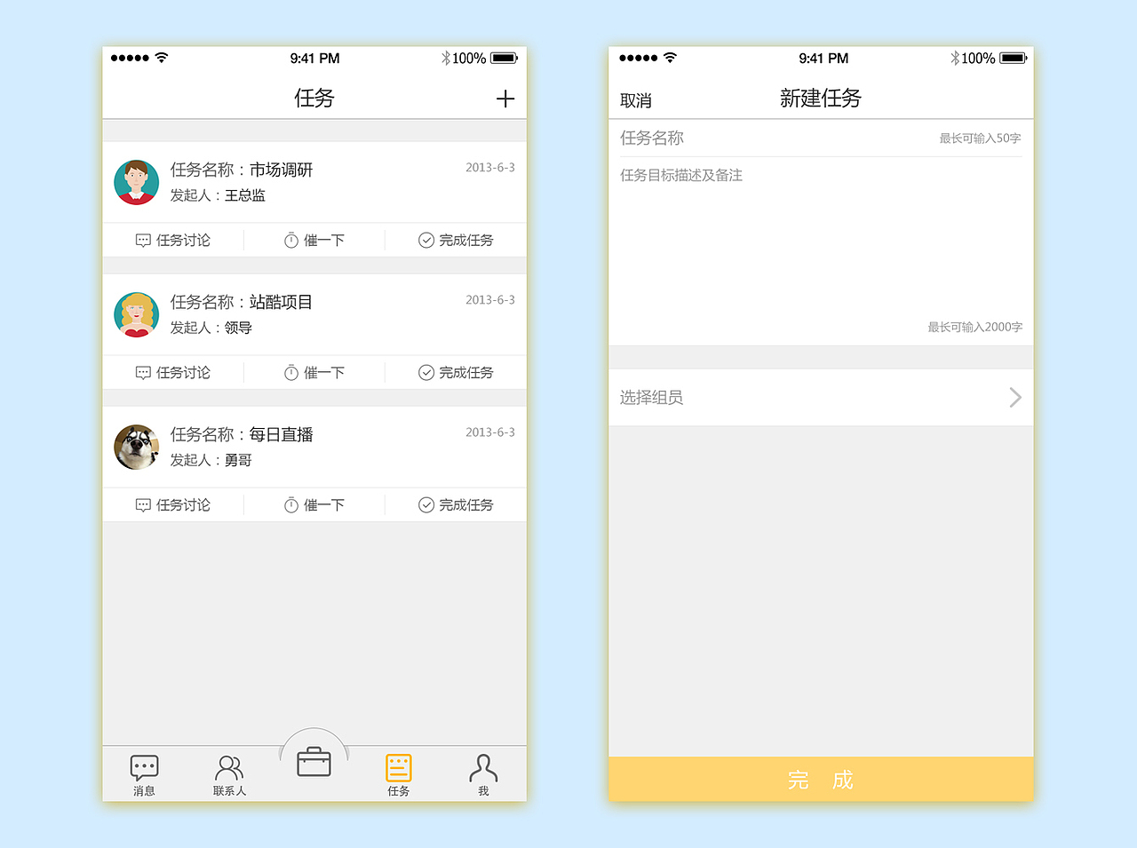 Day-3 今天有点忙 所以拿了之前项目里的两个页面稍加修改 原谅我吧......