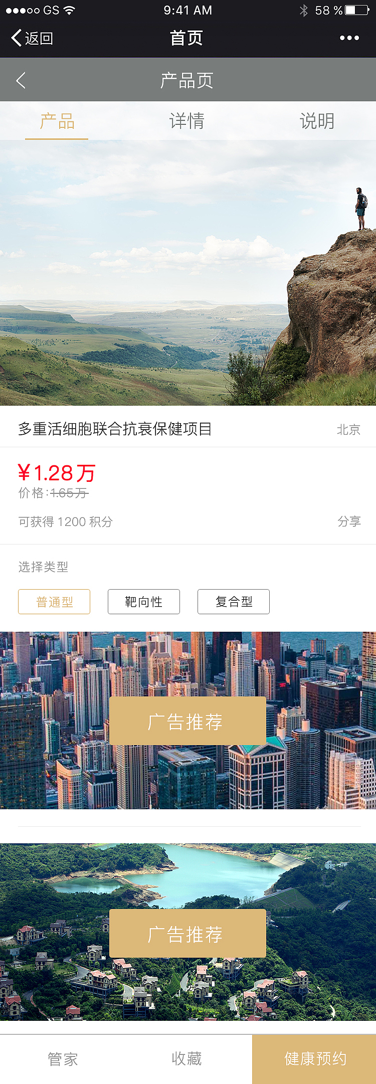 APP（图ZMTA4NjE3Njk2） - APP界面 - 站酷设计师腿长一米七原创素材 - 站酷ZCOOL