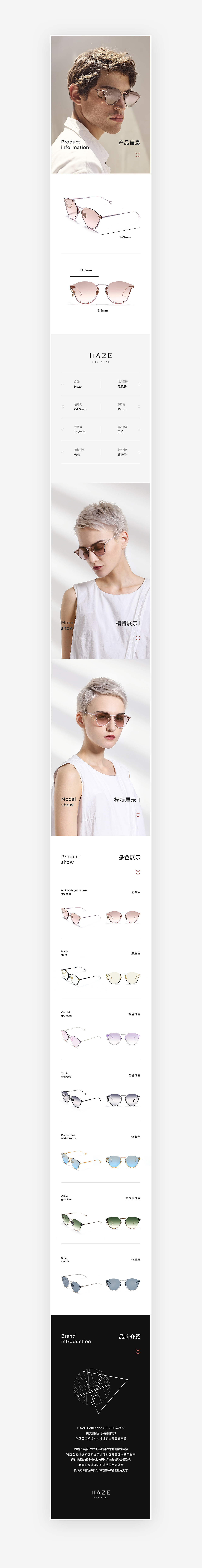 2020详情页x4（图ZMjA5Nzk3OTI0） - 电商 - 站酷设计师黑影文化原创素材 - 站酷ZCOOL