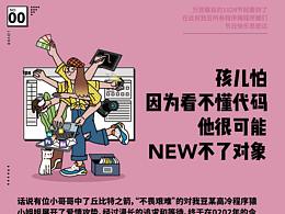 1024程序员节