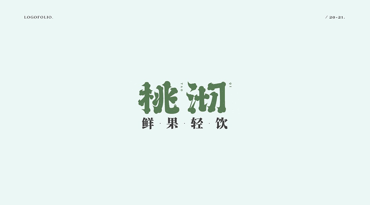LOGO（图ZMjYzMjkwMjky） - Logo - 站酷设计师陈小发原创素材 - 站酷ZCOOL
