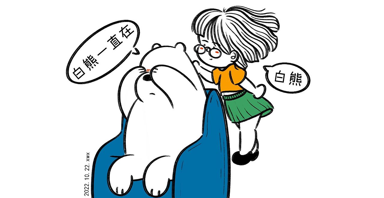 插画原创 | 旧图
