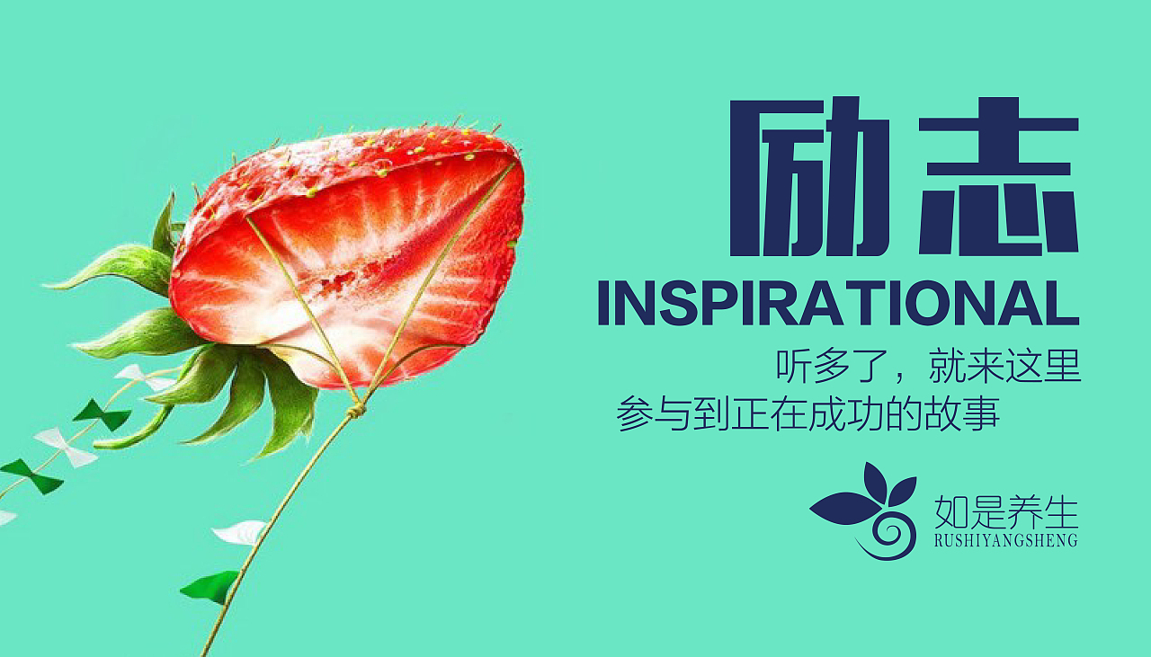 石家庄 创客空间 如是养生 如是果蔬 如是空间 有味道的地方（图ZNTc1MzUzNzI=） - 电商 - 站酷设计师拖鞋手套原创素材 - 站酷ZCOOL