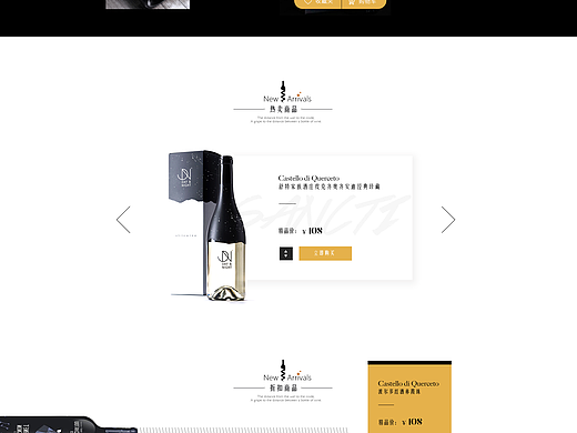 酒