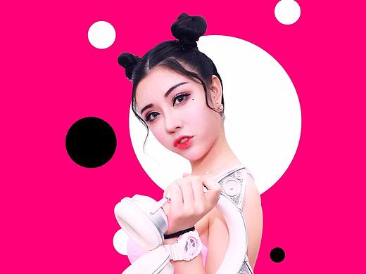 DJ PINK