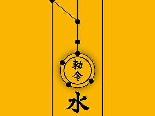 祛除“水逆”手机壁纸