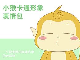 做完都不知道名字的猴子表情包