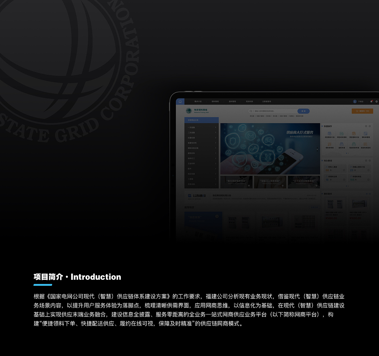 2018-2019个人交互+UI设计作品集合 | 面试作品集